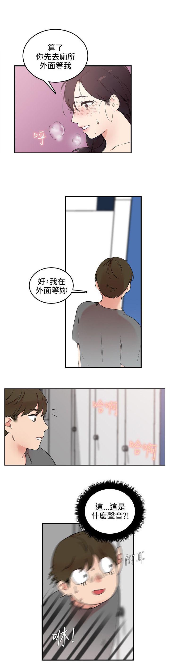 第6章：怎么办3