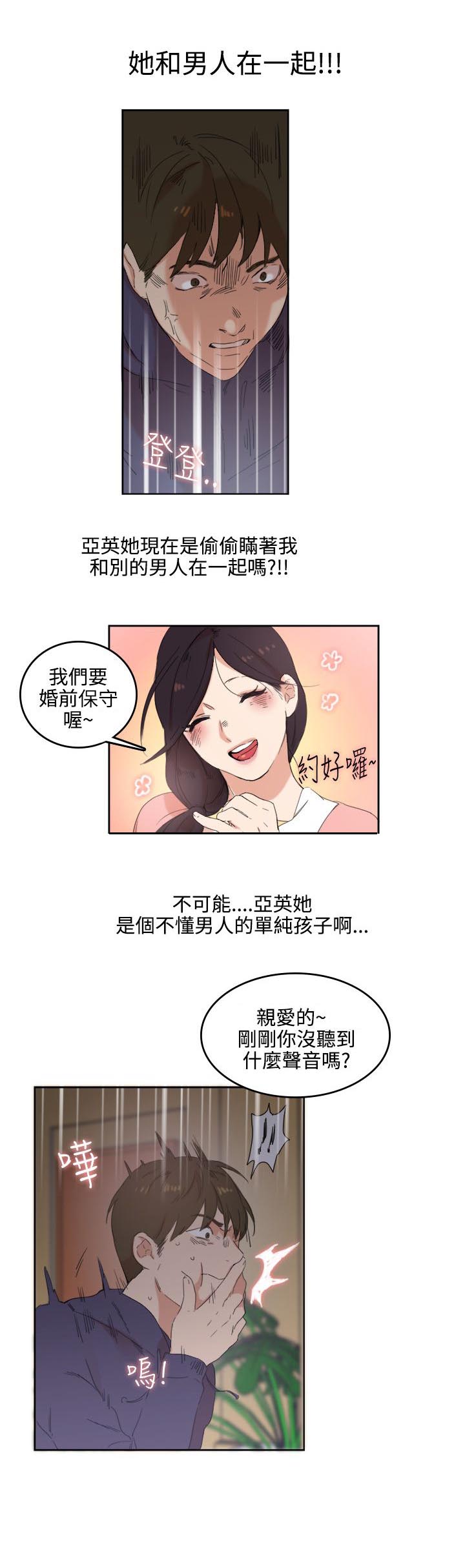第3章：撤退2