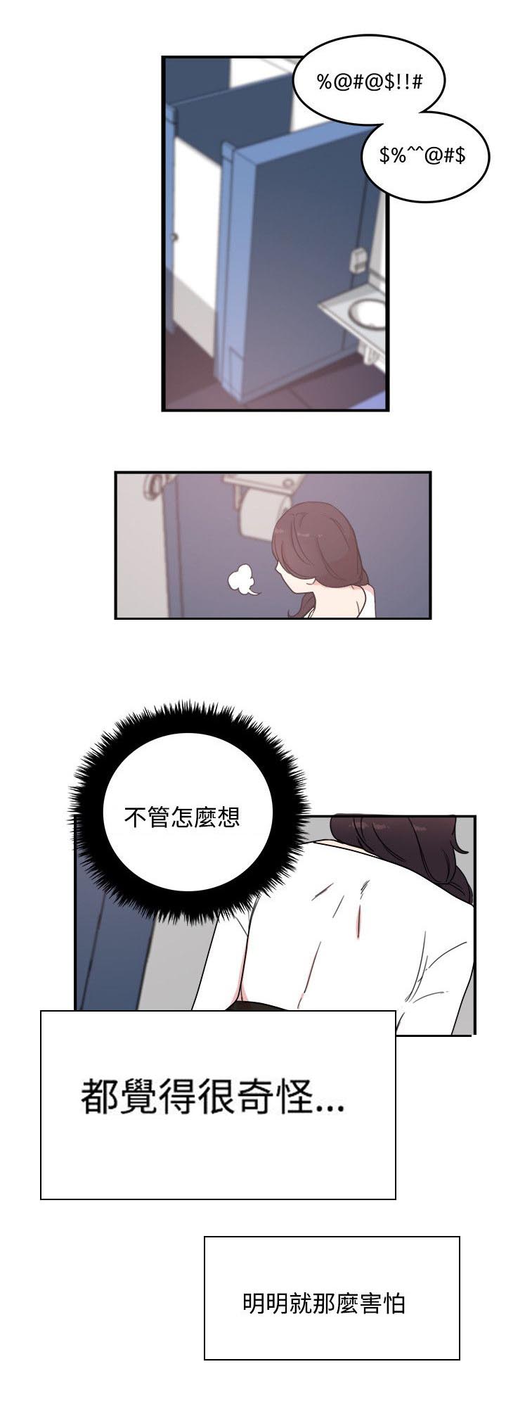 第6章：怎么办0