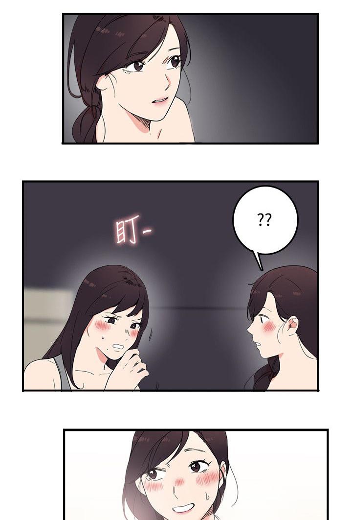 第8章：我死定了3
