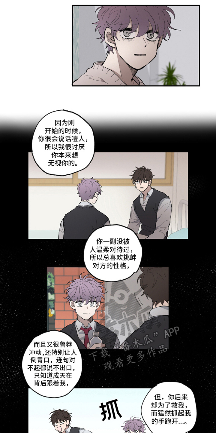 第33章：理解2
