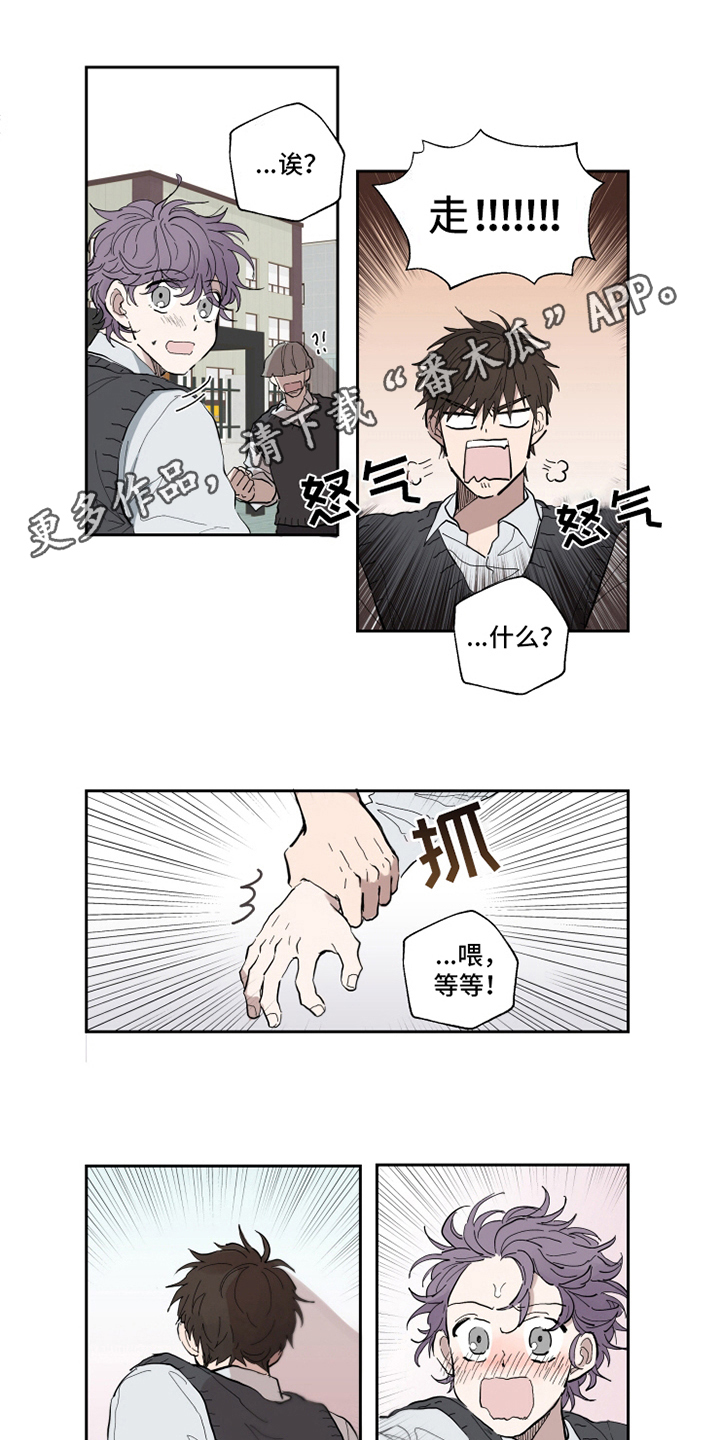 第5章：道谢0