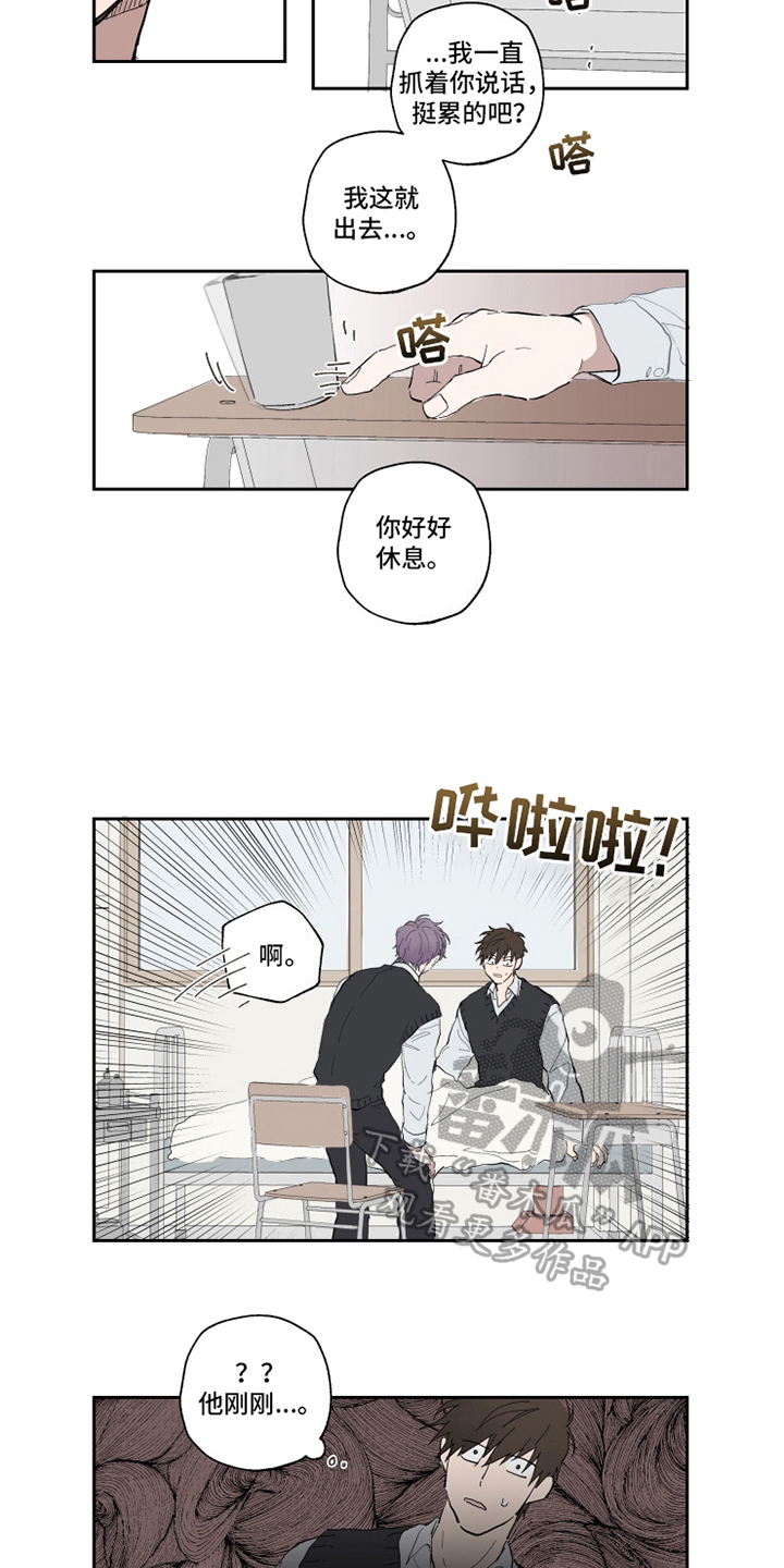 第4章：决定1