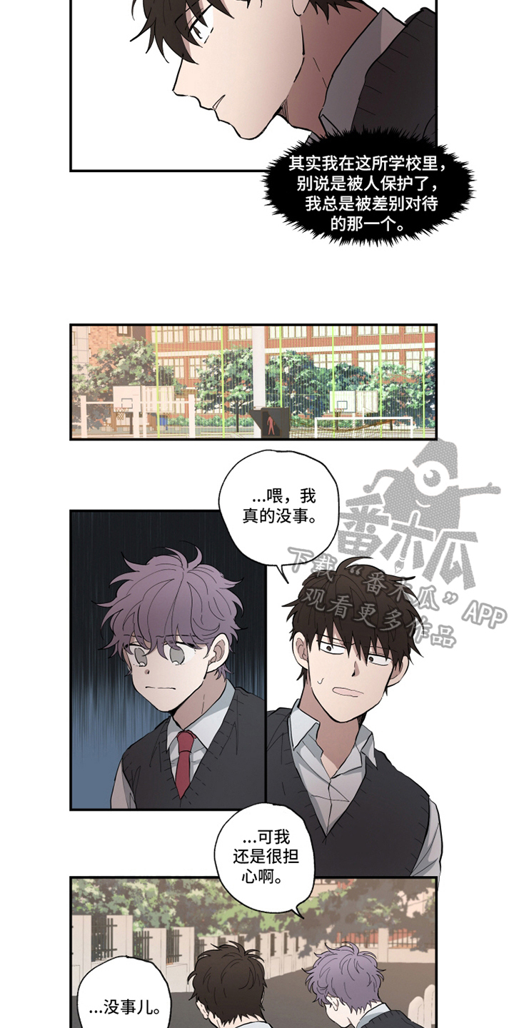 第17章：愿望2