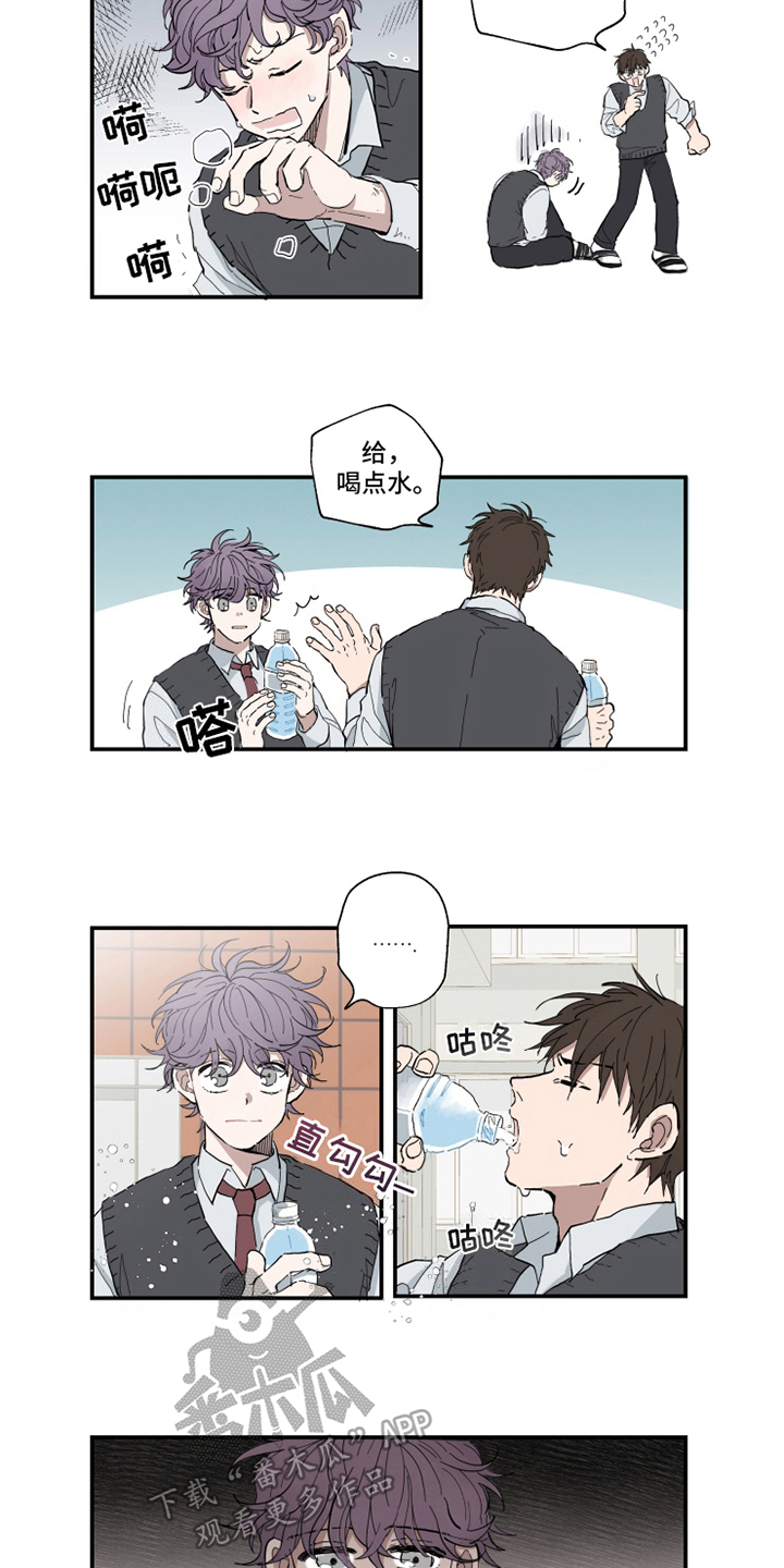 第5章：道谢4