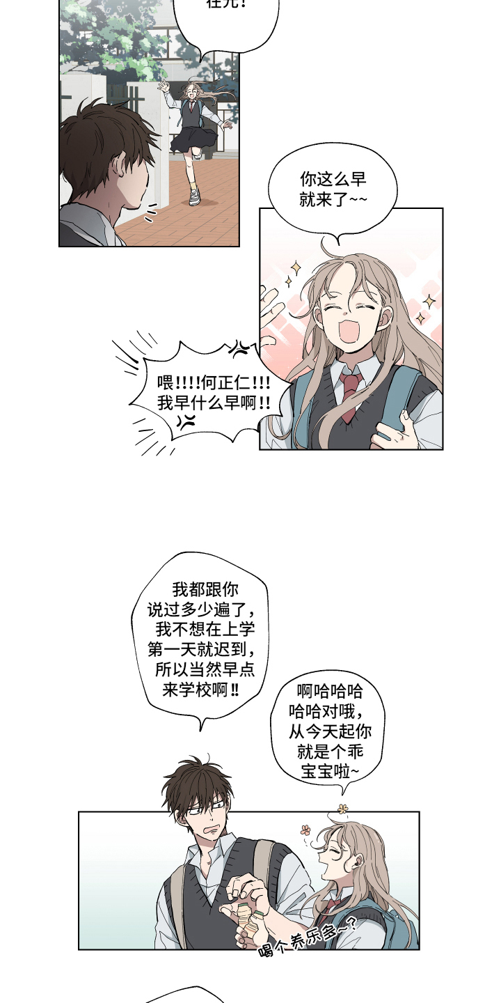第1章：改变1
