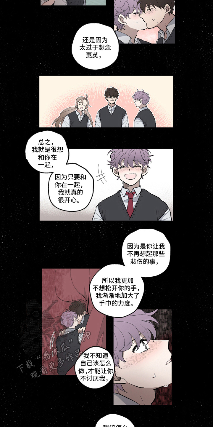 第33章：理解4