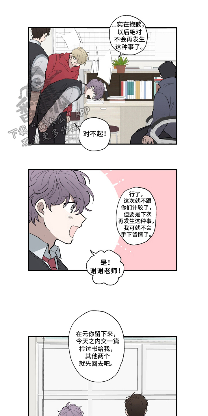 第17章：愿望0