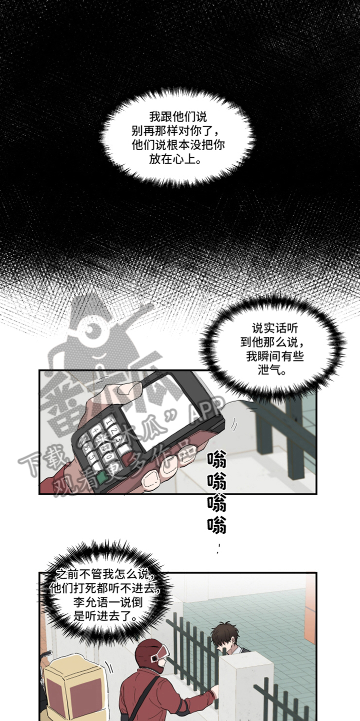第9章：纠缠0