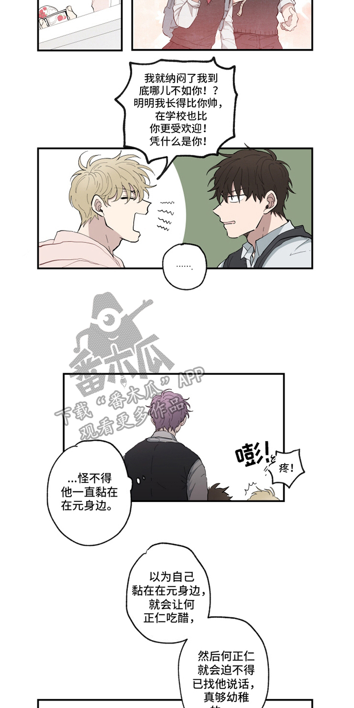 第10章：条件4