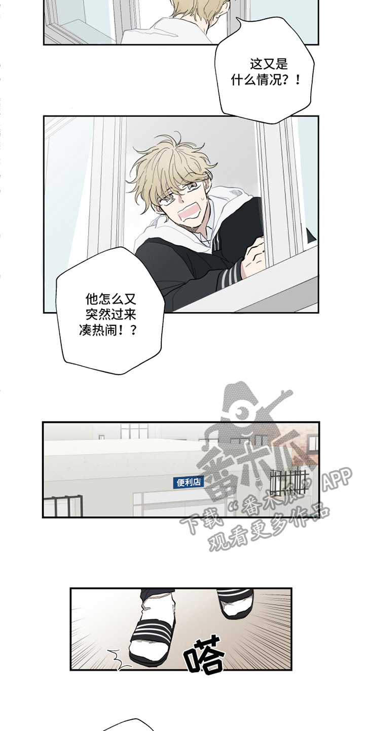 第5章：道谢2
