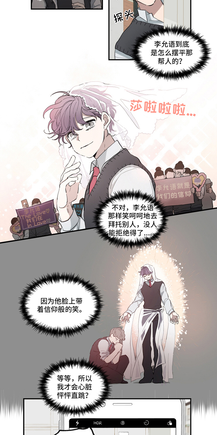 第9章：纠缠2