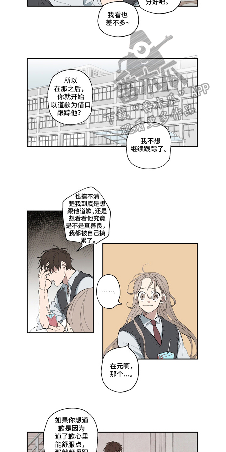 第4章：决定4