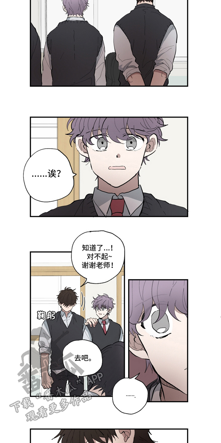 第17章：愿望1
