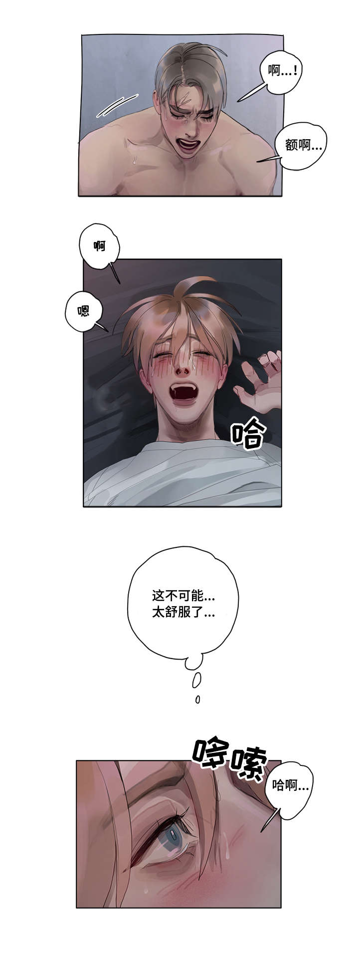 第14章：满意（完结）4
