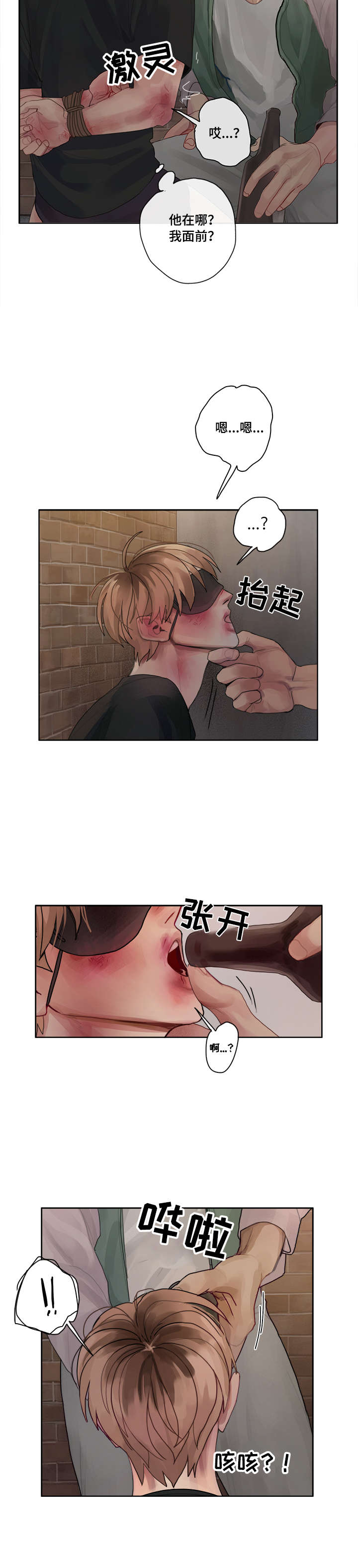 第3章：严重性4