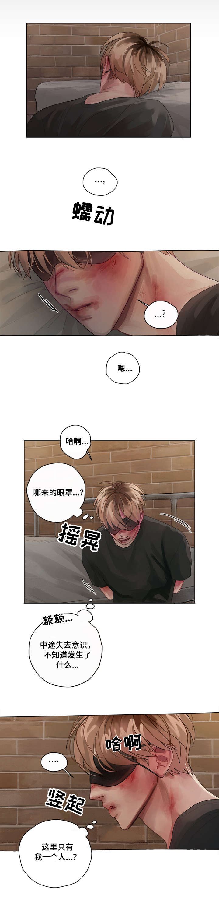 第3章：严重性0