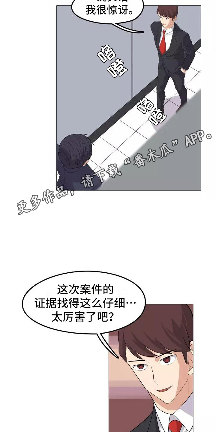 第20章：忠告3