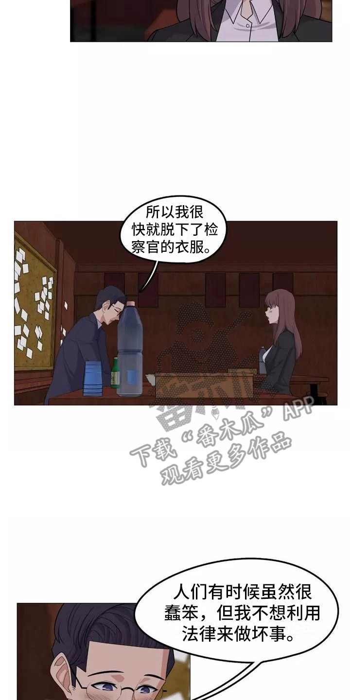 第21章：解释1