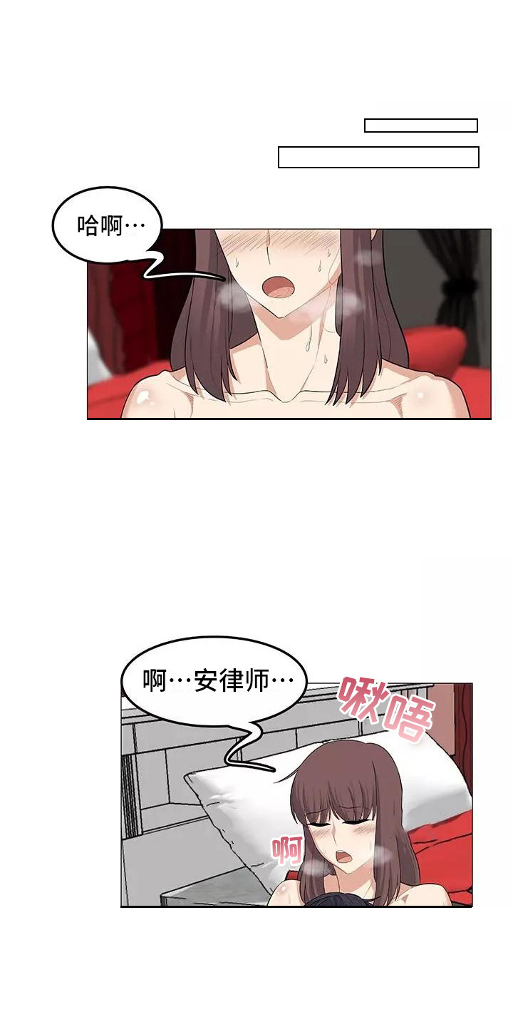第23章：温柔0