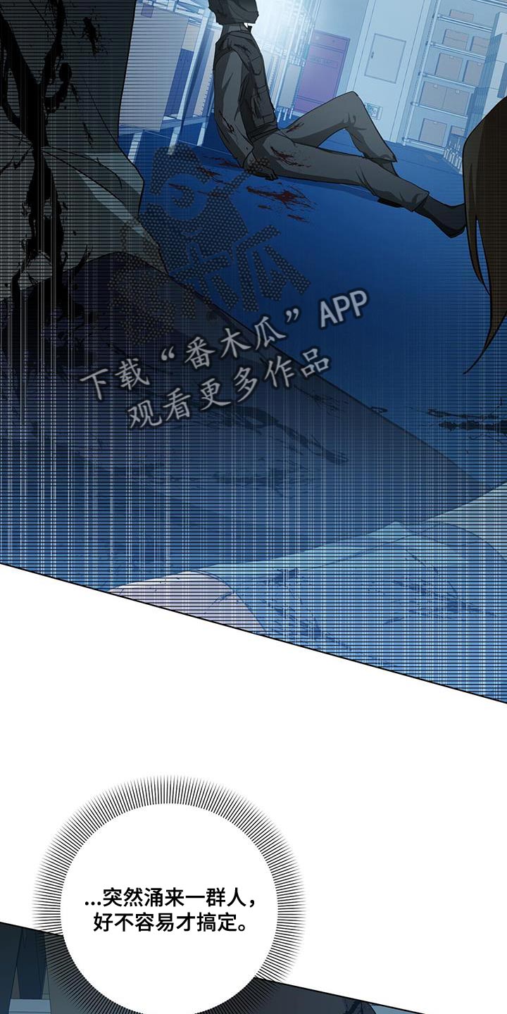 第21章：你的搭档1