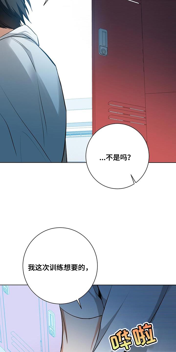 第34章：我会好好配合你的2