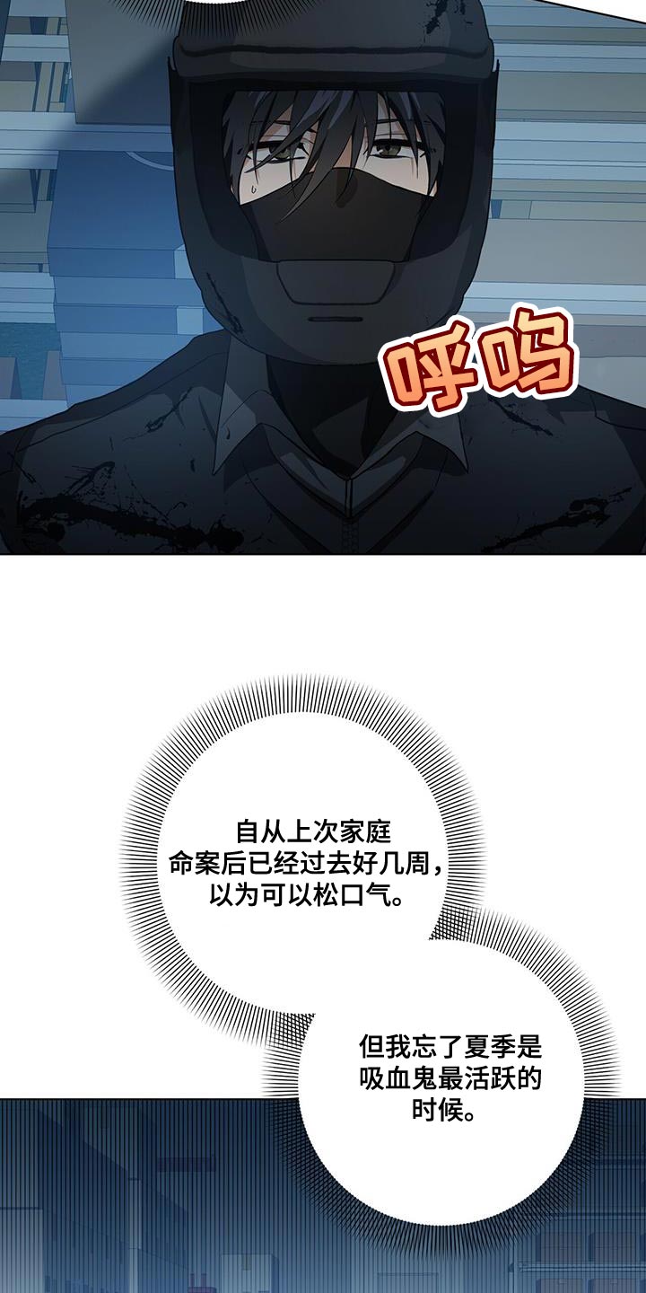 第21章：你的搭档2