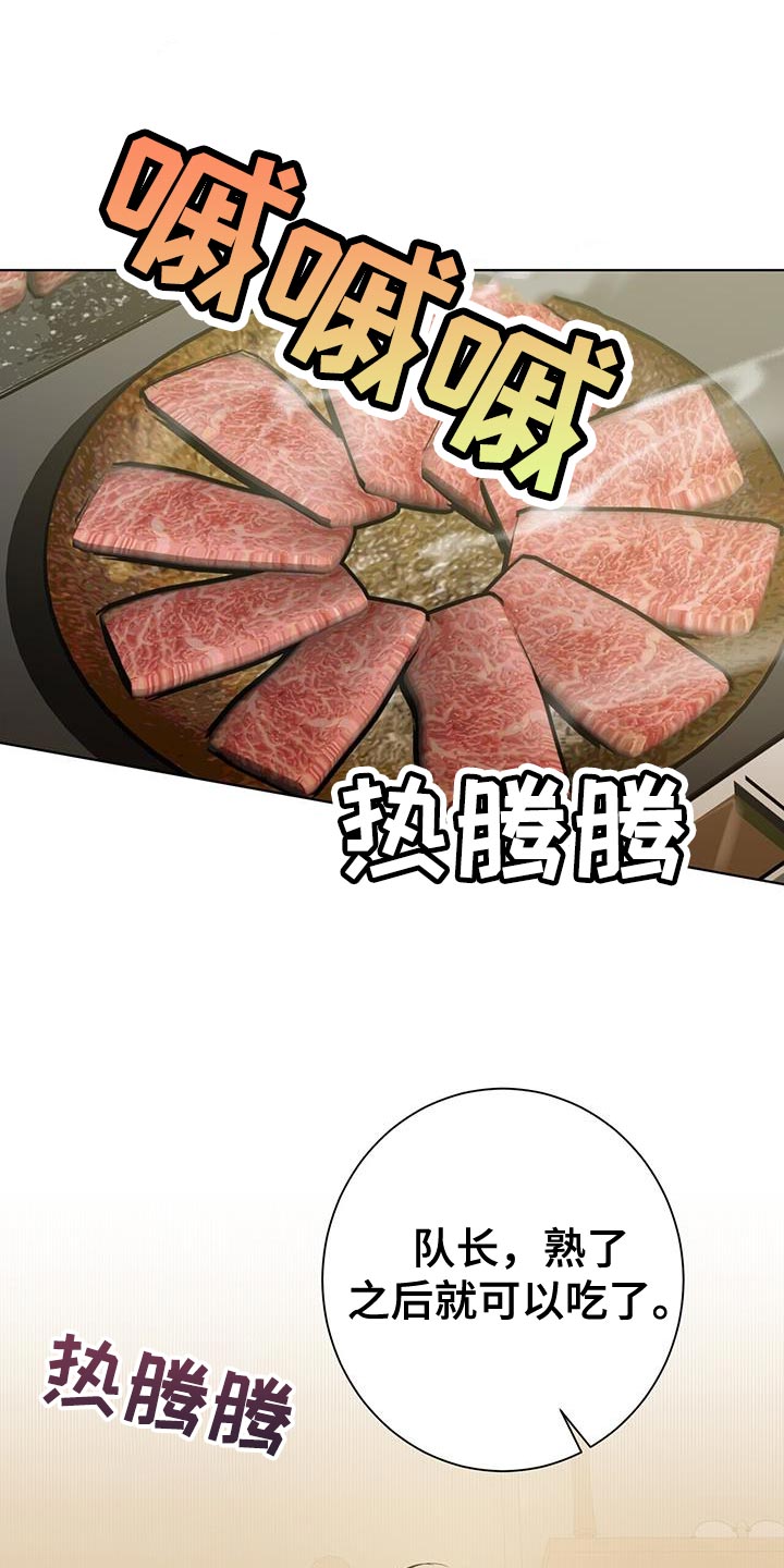 第33章：福利0