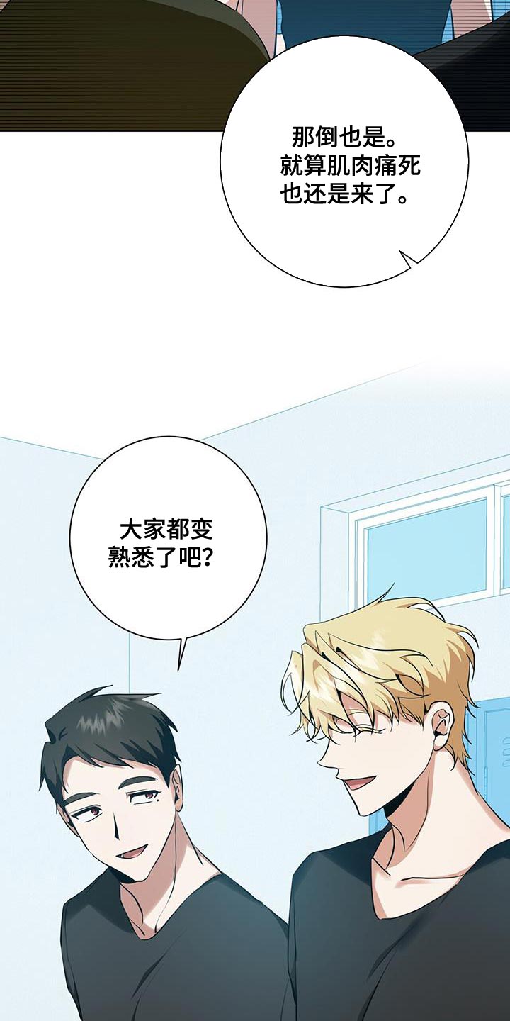 第32章：特别对待2