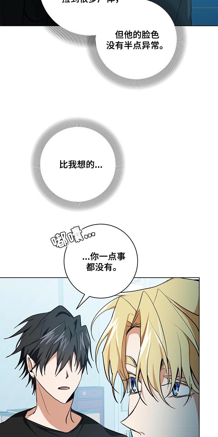 第22章：表扬3