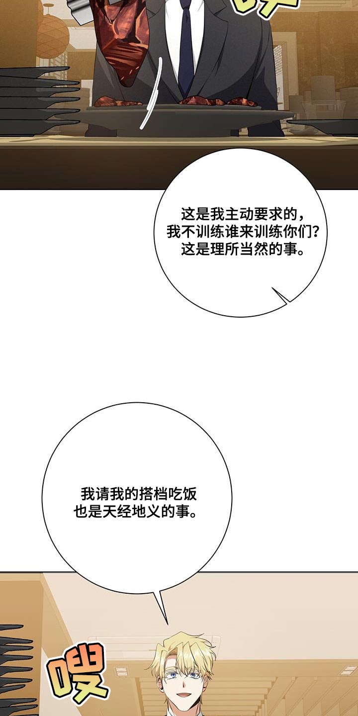 第35章：被牵着鼻子走3