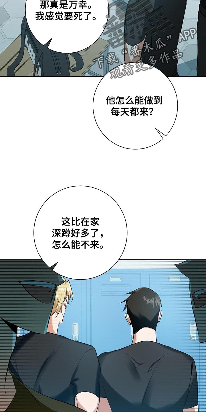 第32章：特别对待1