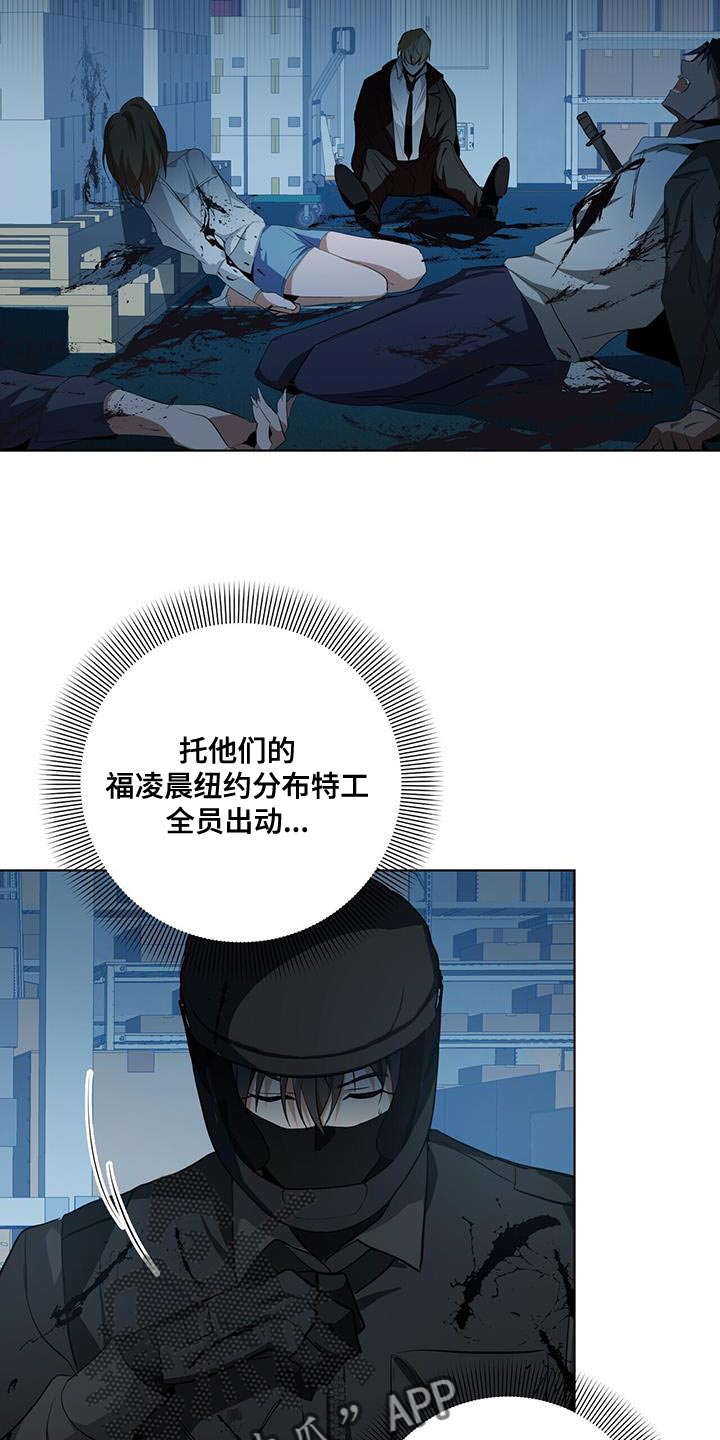第21章：你的搭档3