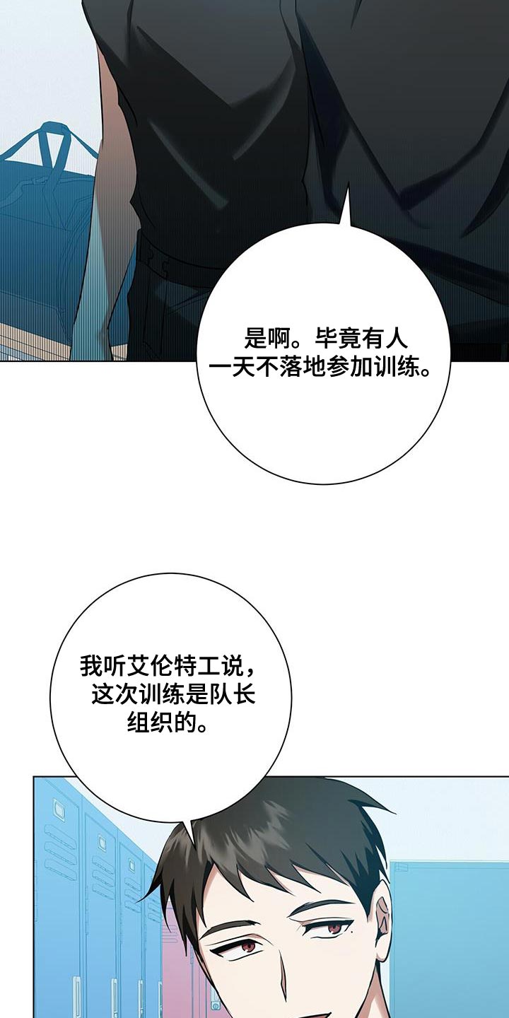 第32章：特别对待3