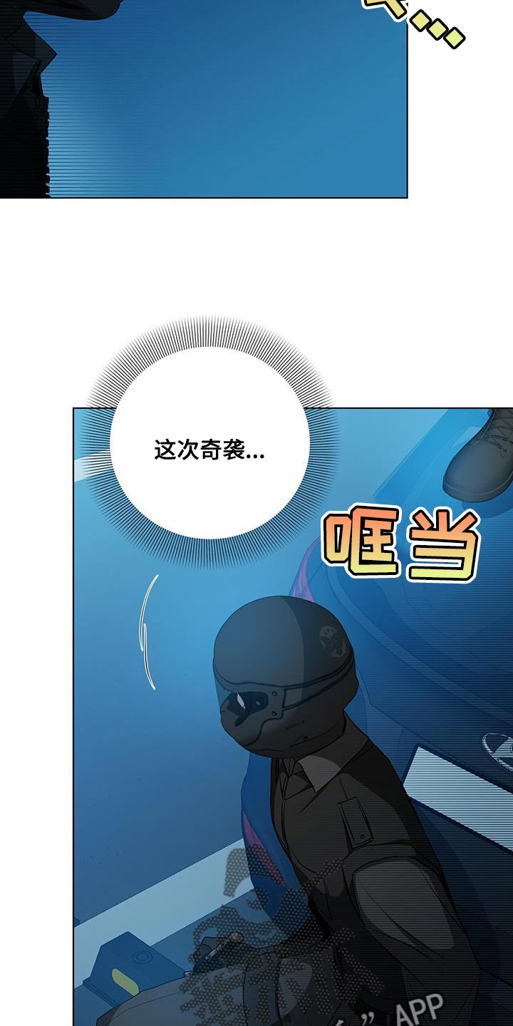 第37章：报酬4