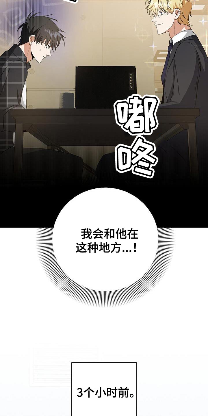第33章：福利2