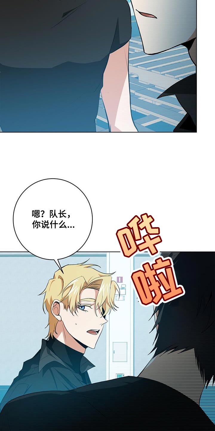 第22章：表扬4