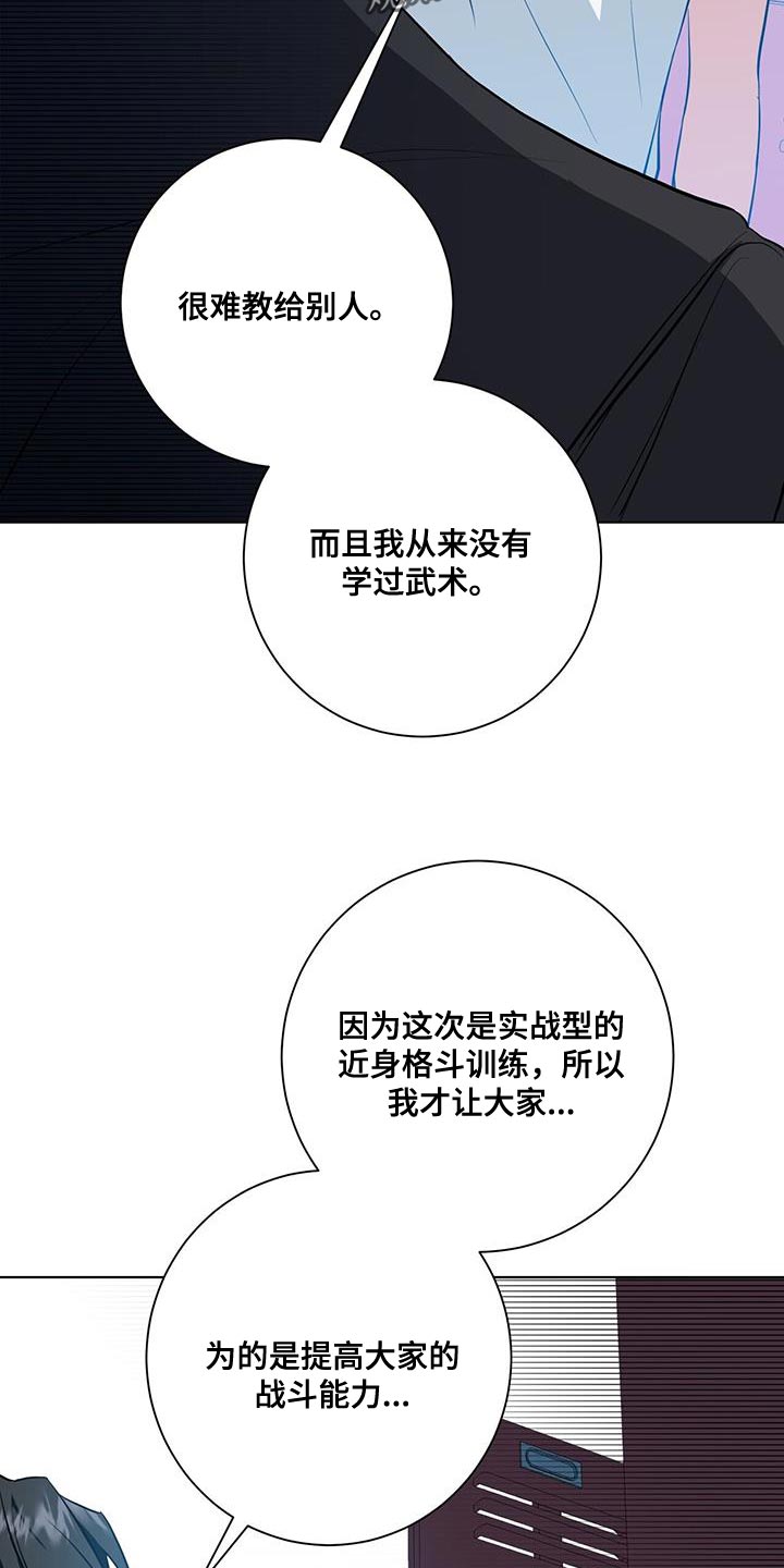 第34章：我会好好配合你的1