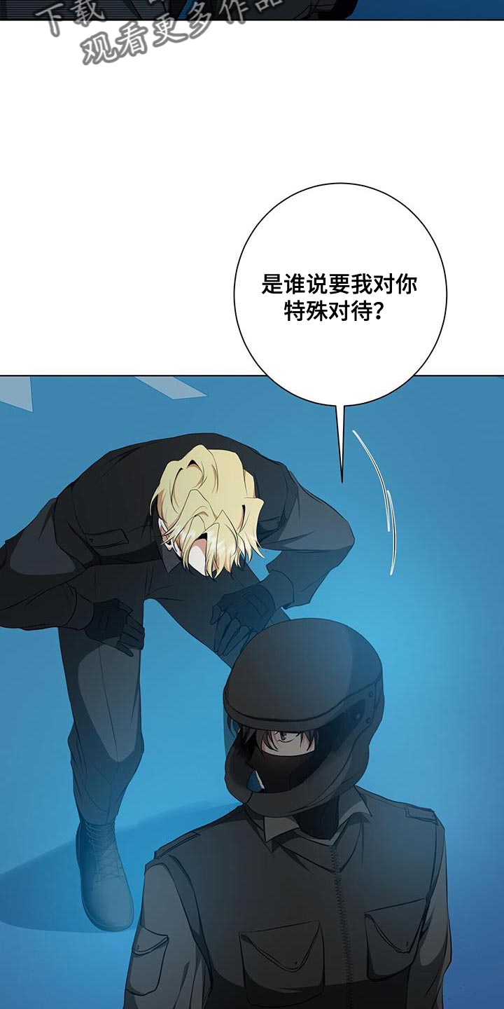 第37章：报酬3