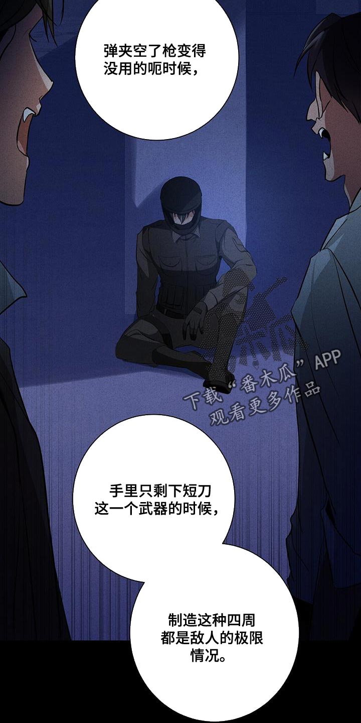 第34章：我会好好配合你的4