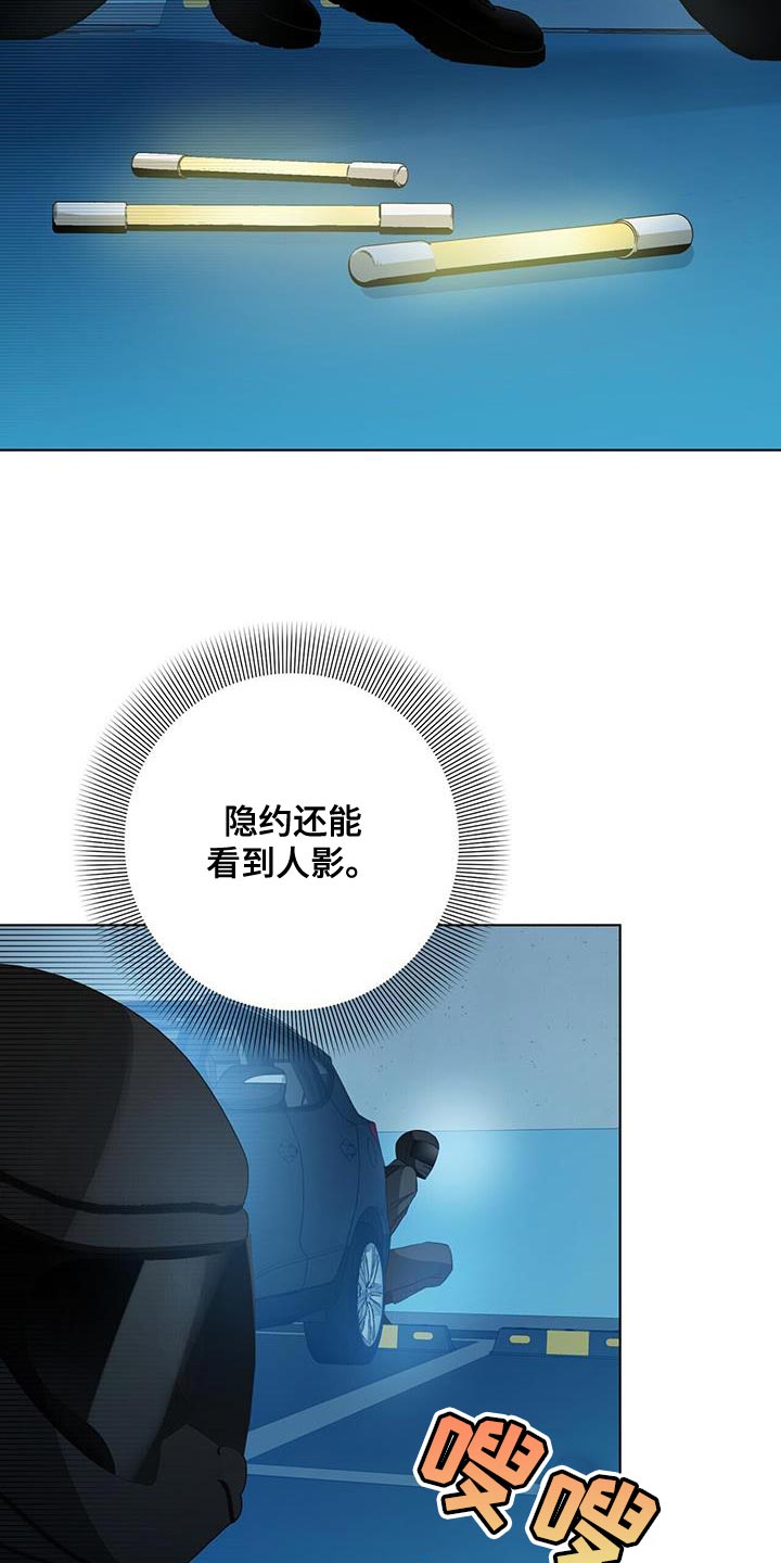 第37章：报酬3