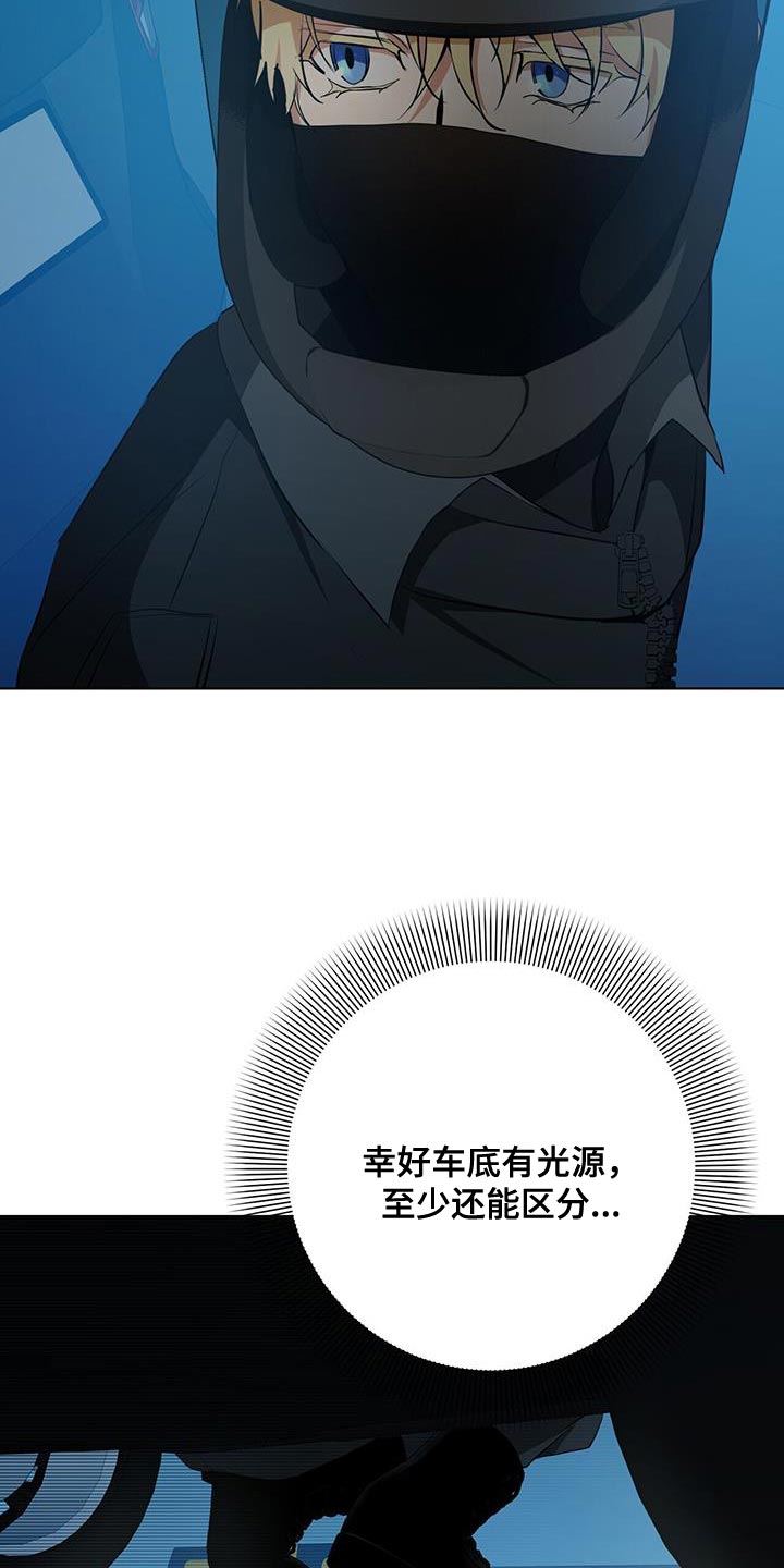 第37章：报酬2