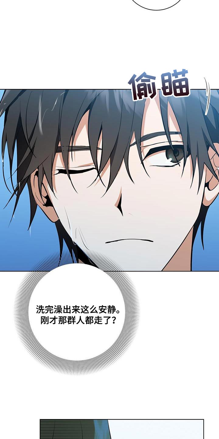 第33章：福利4