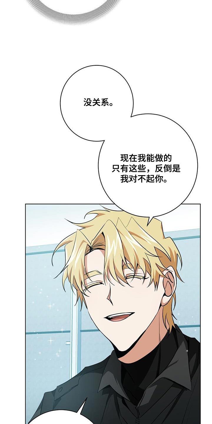 第22章：表扬0