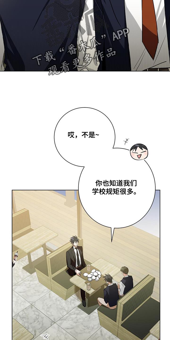 第29章：休假4