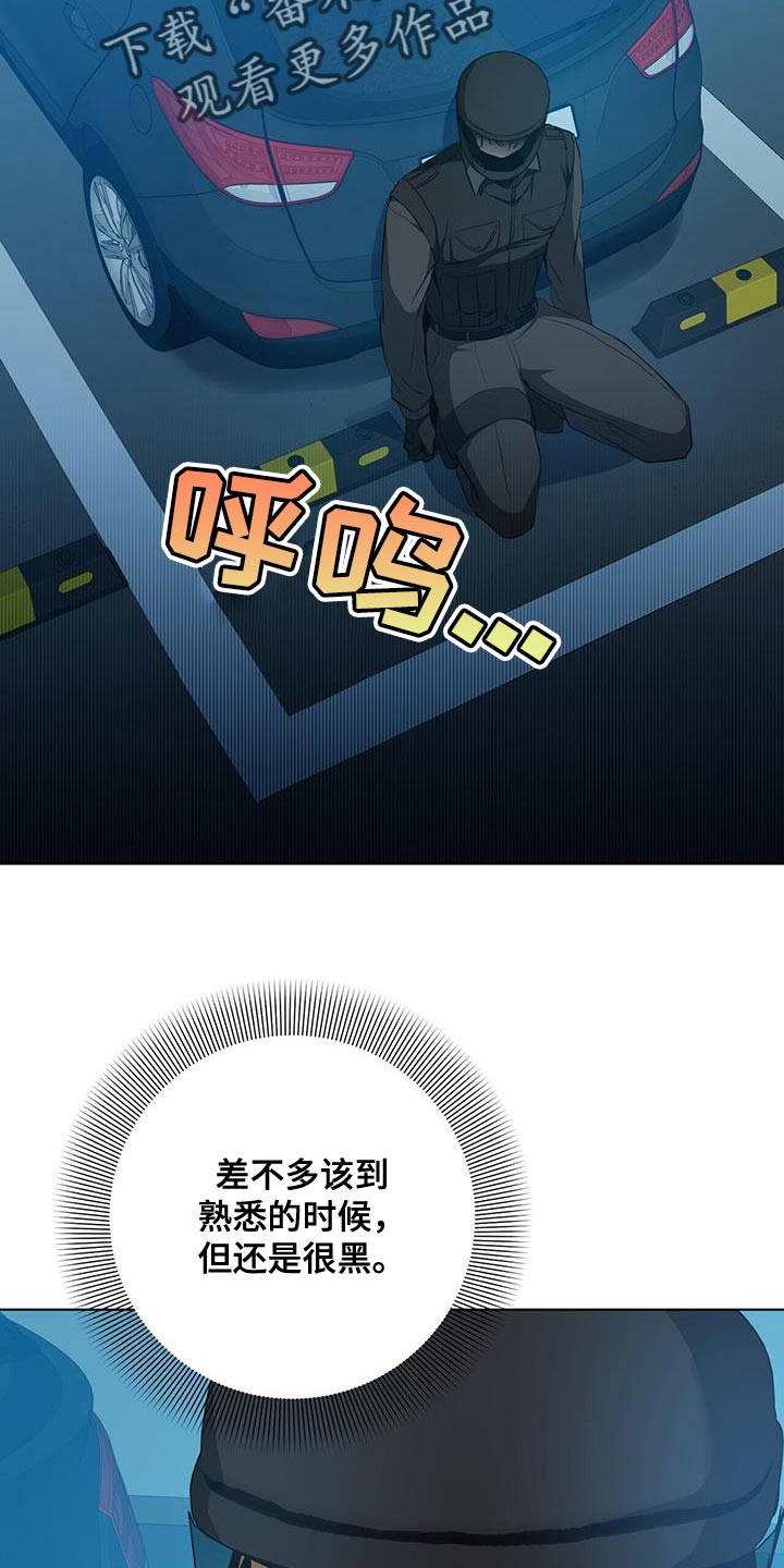 第37章：报酬1