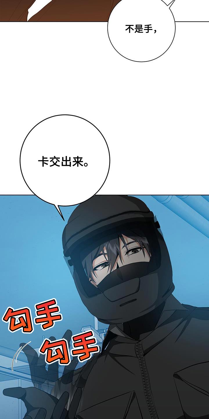 第37章：报酬1