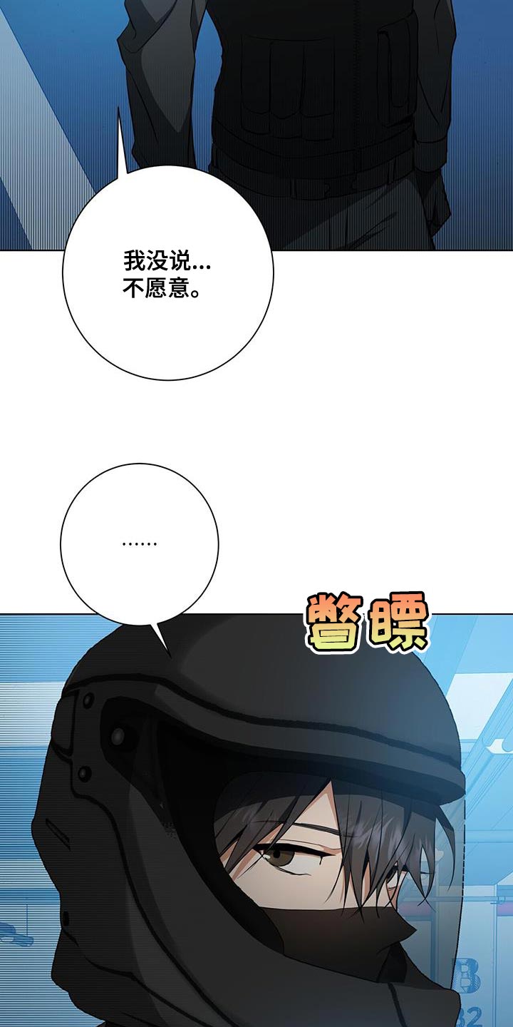第37章：报酬4