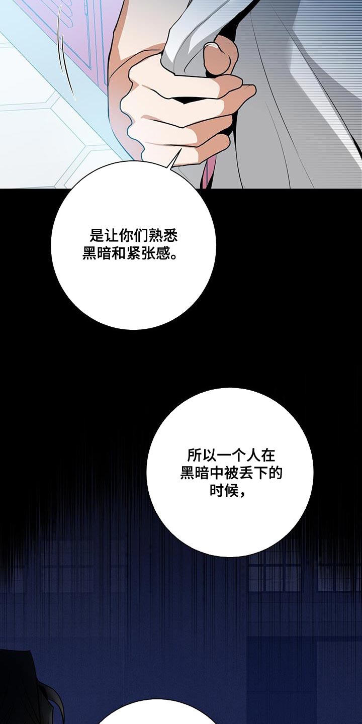 第34章：我会好好配合你的3
