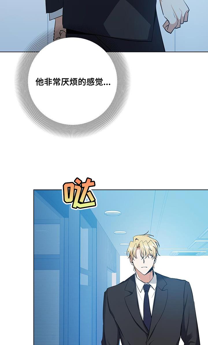 第34章：我会好好配合你的2